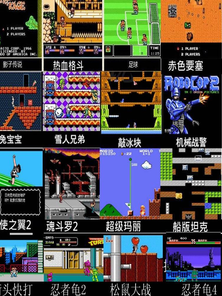 小霸王电视电视游戏游戏机经典怀旧fc插黄老式双人家用游戏机