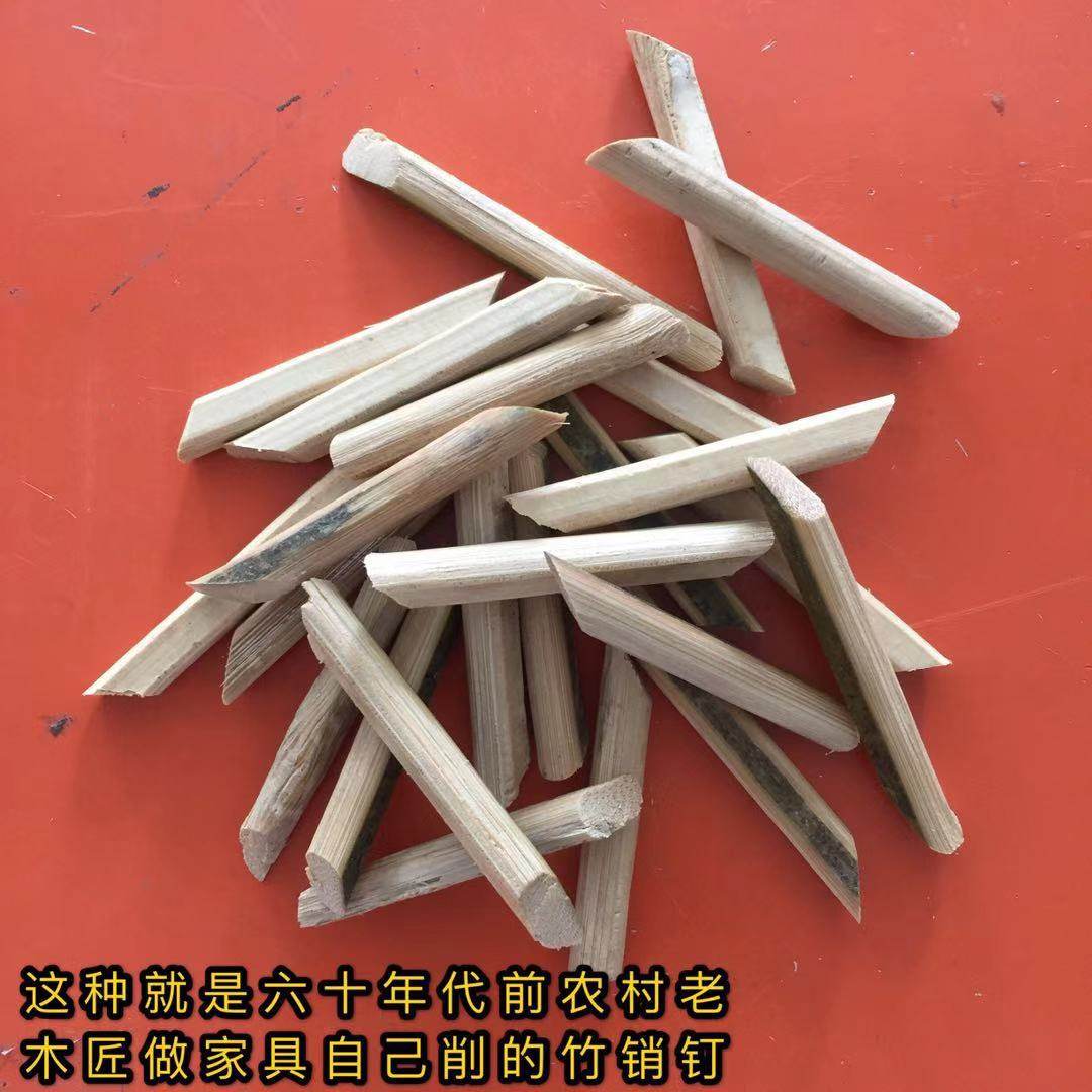 定位销钉竹销竹钉木榫木桶蒸笼锣鼓家具拼接销