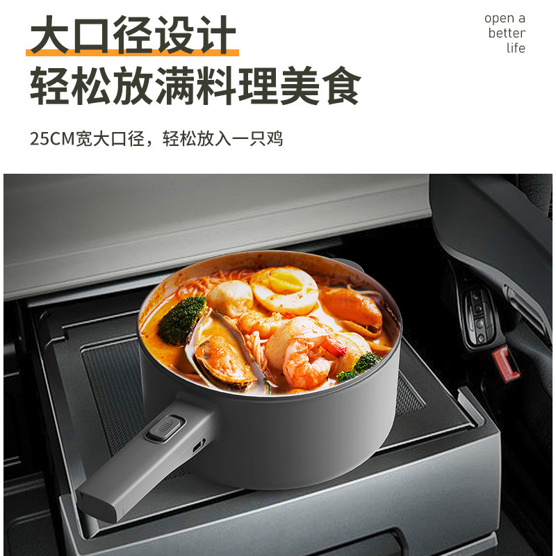 24v货车车载电磁炉炒锅车上煎炒神器多功能加热车载电饭煲
