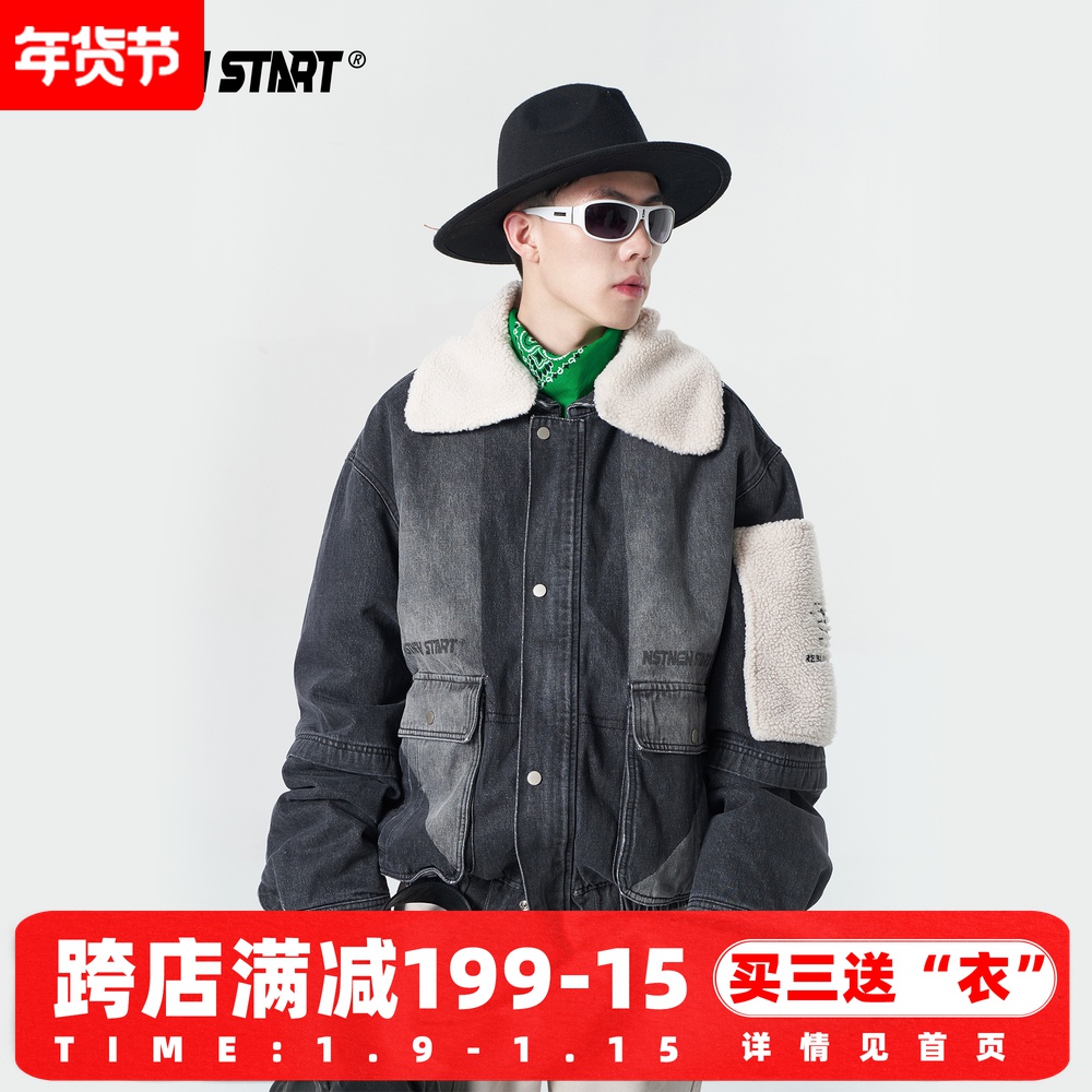 NSTNEW START复古水洗做旧肌理羊羔绒拼接牛仔加厚保暖棉服外套男