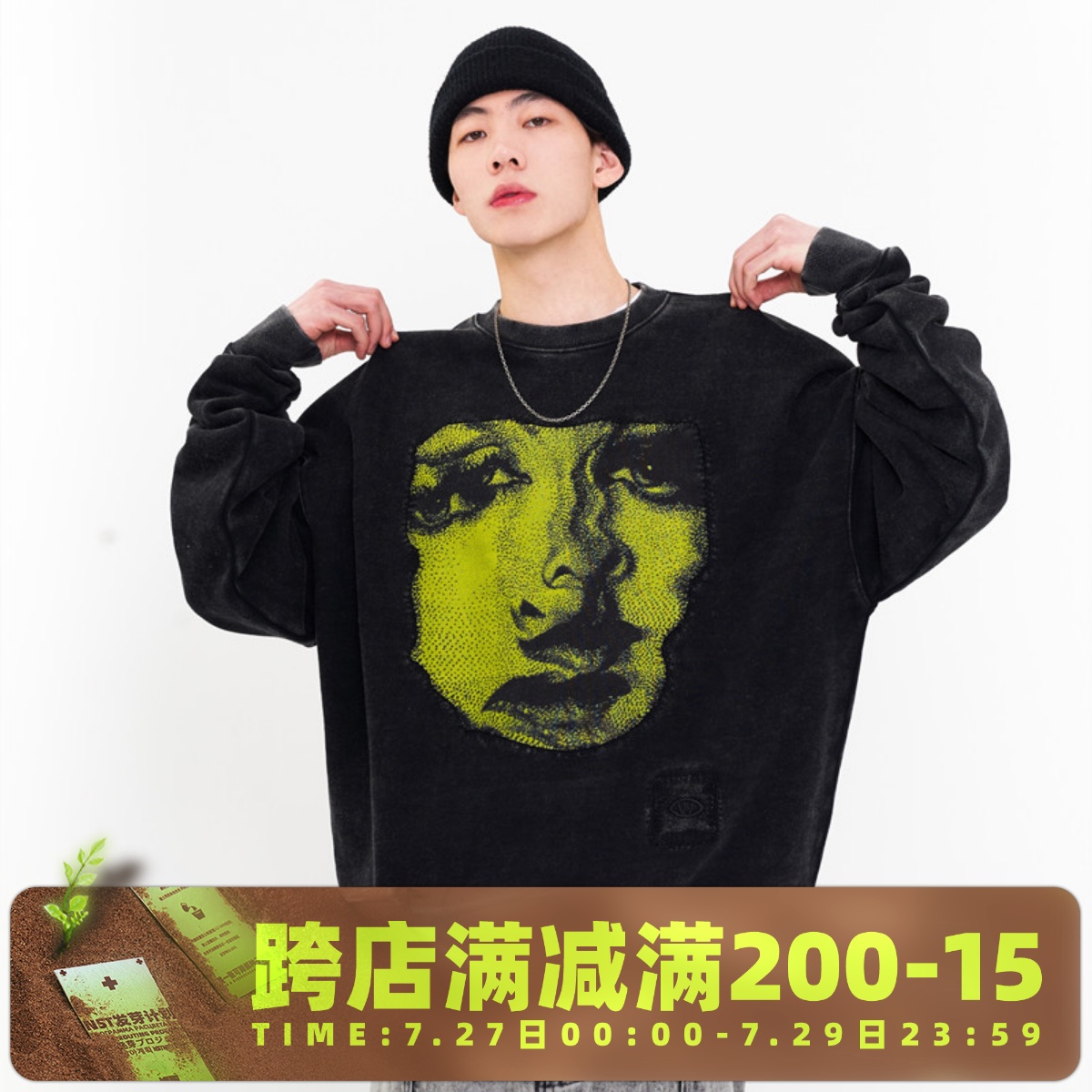 NSTNEW START潮牌不规则人脸水洗做旧贴布情侣宽松套头圆领卫衣男