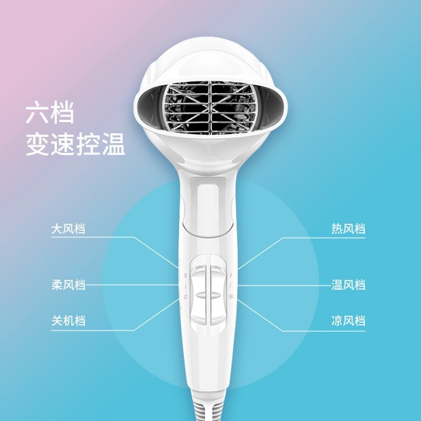 正品飞科旗舰店电吹风吹风机fh6232恒温护发发冷热风电吹风