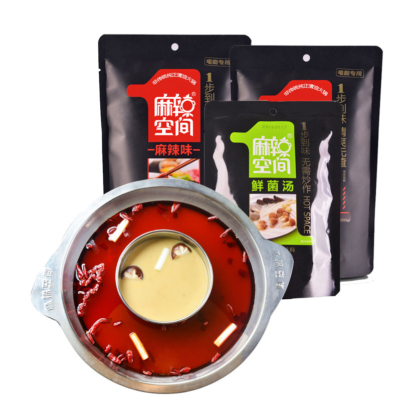 麻辣空间火锅锅底料菌3袋组合680g四川重庆火锅火锅调料