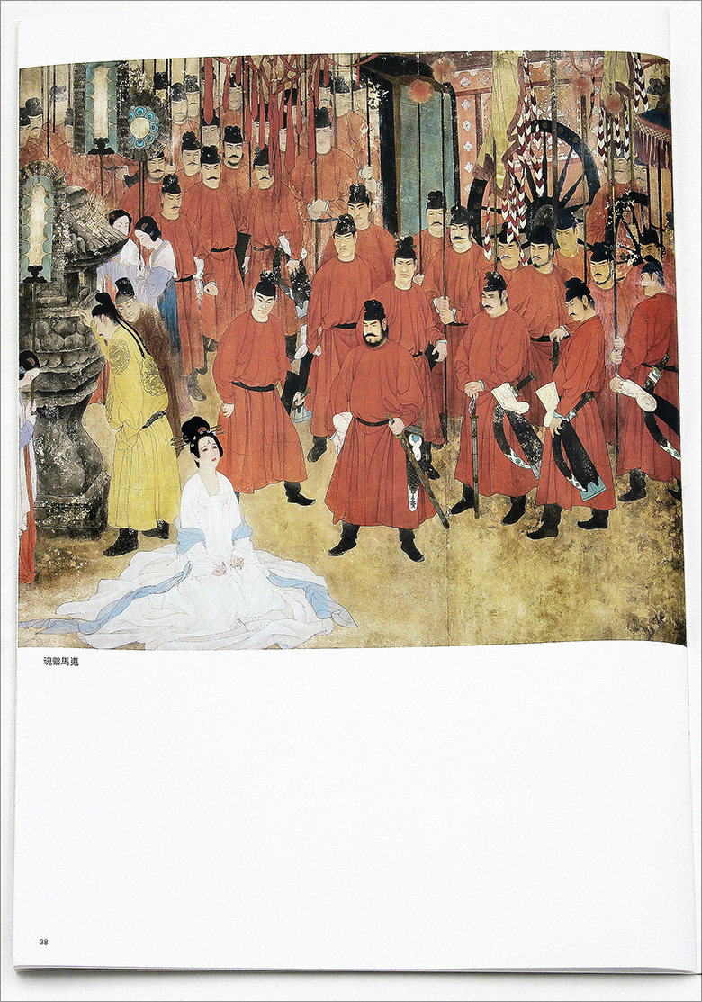 何家英清大正版商城画册中国画作品集范本临摹放大工艺美术新