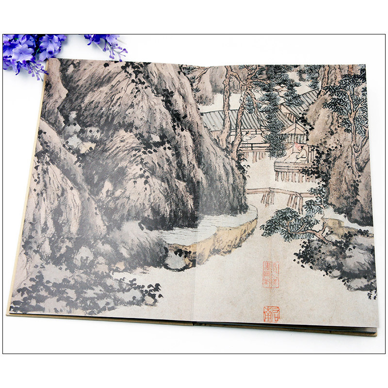 沈周湖山佳趣图沈周著四川美术出版社宋画长卷历代绘画大师长卷经典