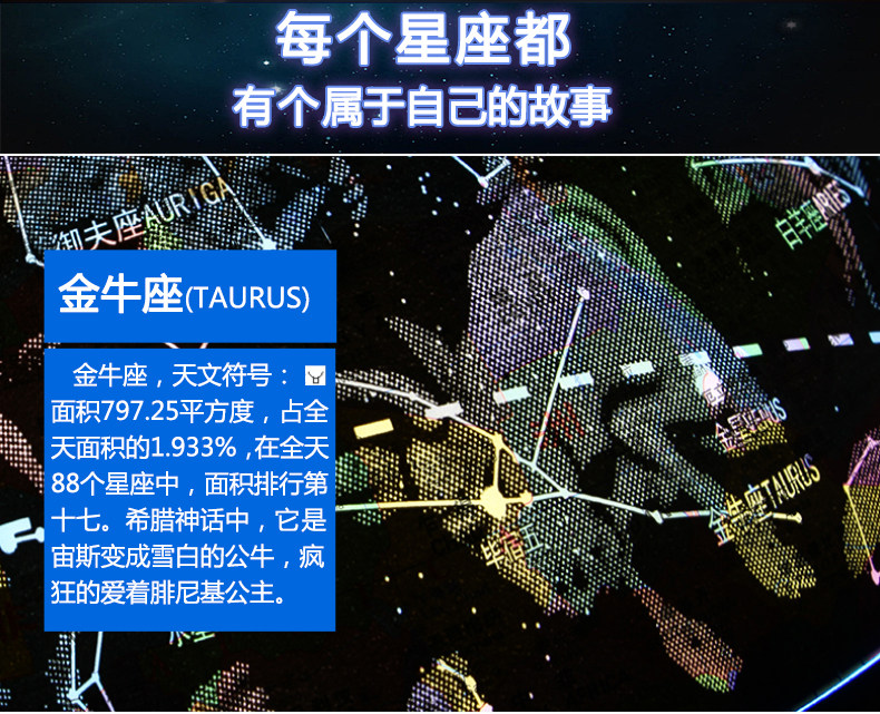 哪里星座地球仪儿童世界地图办公室摆件初中学生用中英文教学版高清