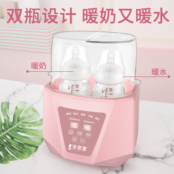 Milk Warmer Disinfection Two In One Baby Breast Milk Three In One Milk Warmer Hot Milk Constant Temperature Heating Milk Bottle Insulation Automatic Milk Warmer Disinfection Two In One Baby Breast Milk Three In One Milk Warmer Hot Milk Constant Temperature Heating Milk Bottle Insulation Automatic
