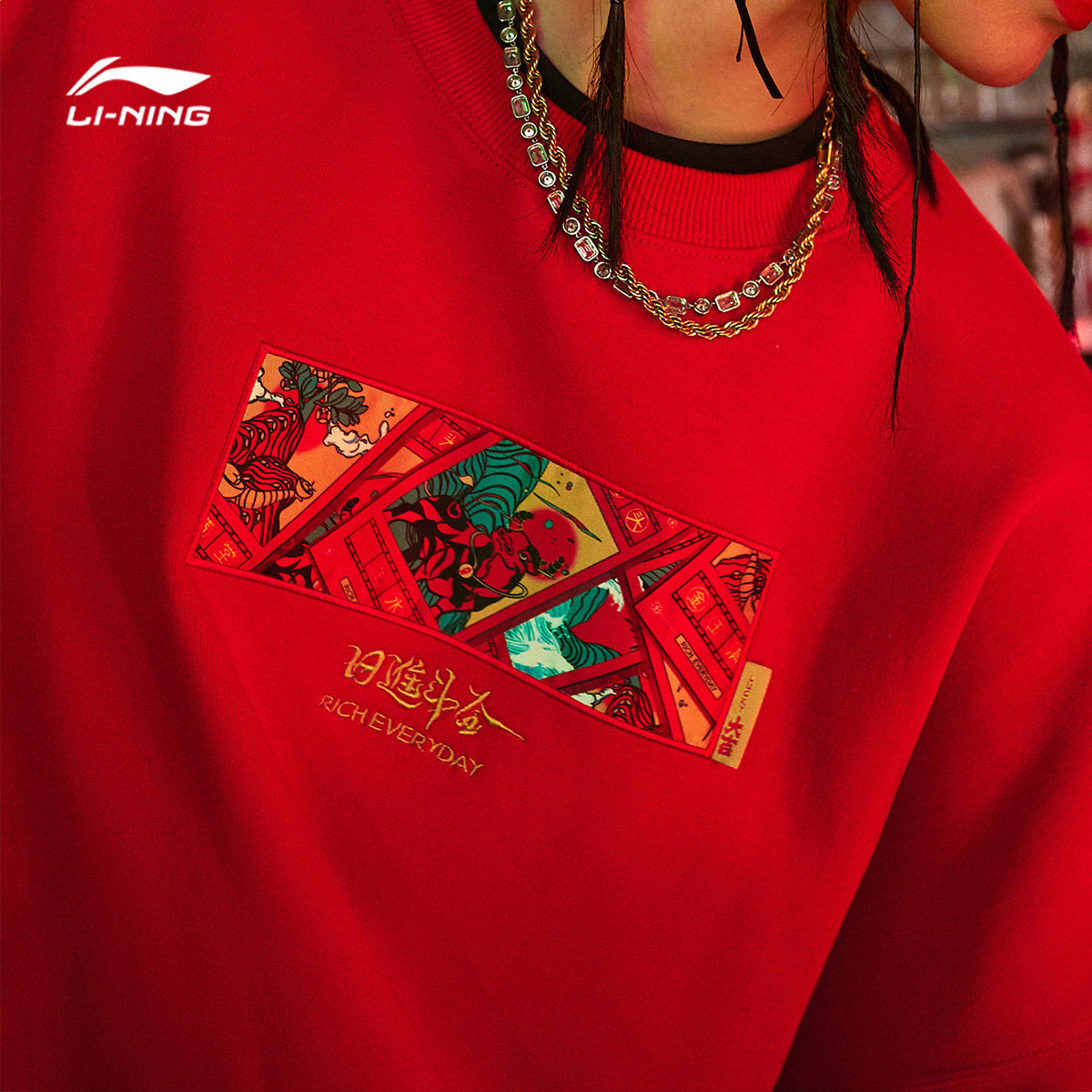 李宁日进斗金系列卫衣女2021春季新年牛气冲天圆领运动卫衣