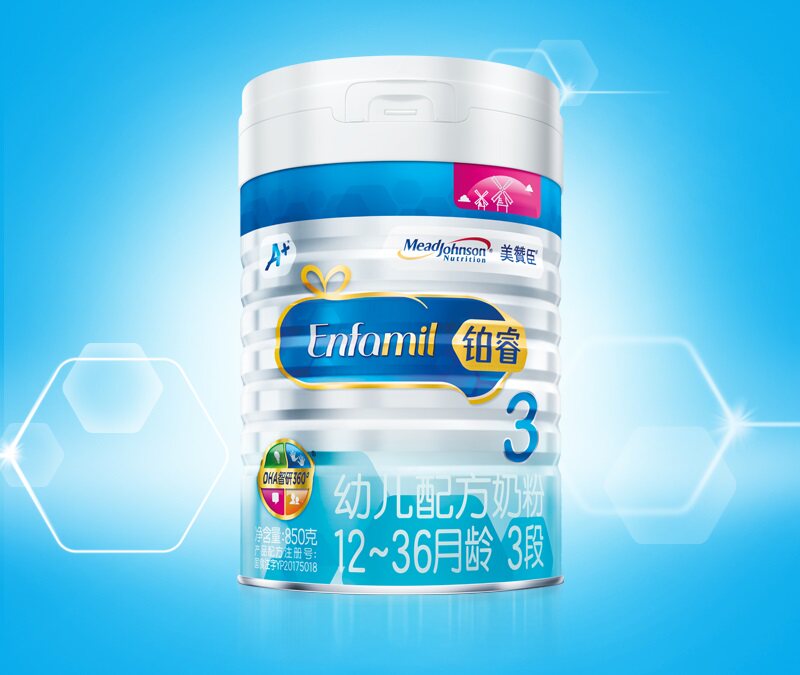 美赞臣铂睿3段850g罐装婴幼儿配方奶粉1-3岁荷兰进口a 安儿宝升级