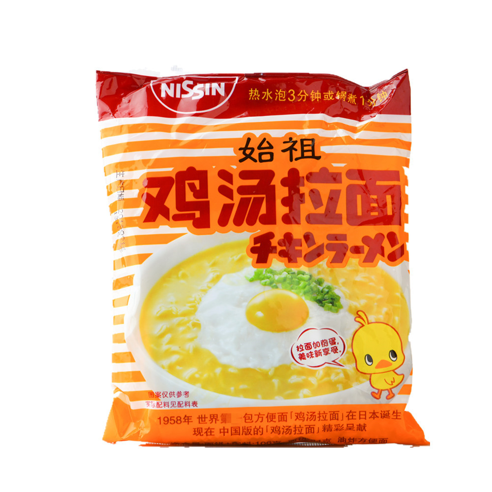 日清nissin始祖鸡汤拉面106g*4包 鸡肉味袋装即食方便面速食快煮