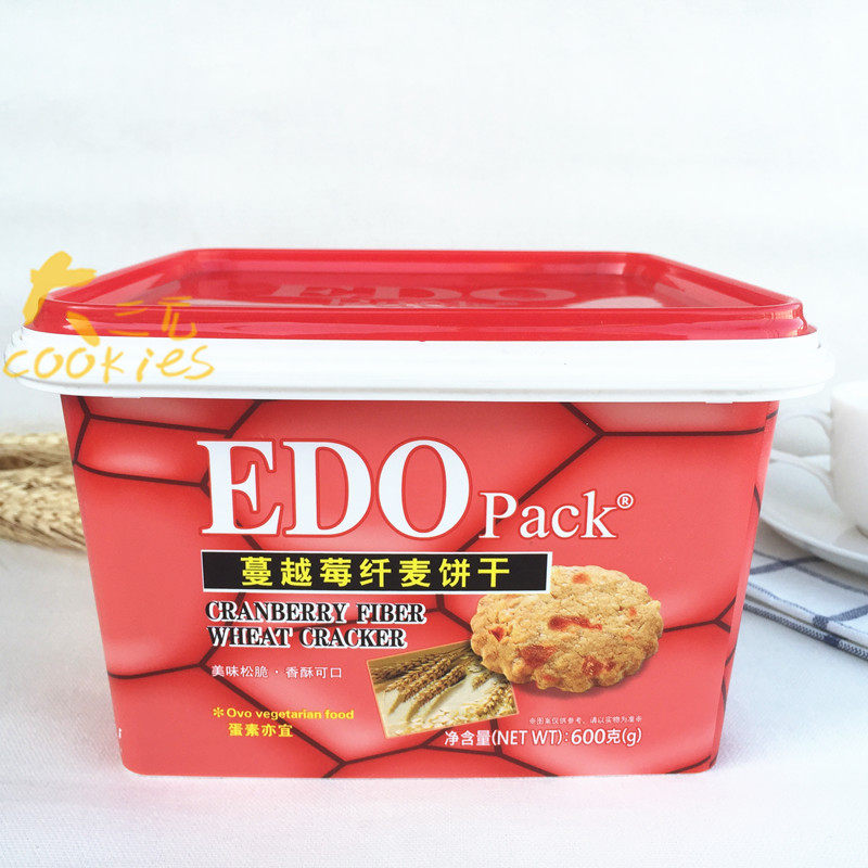 饼干年货礼盒香港edopack蔓越蓝莓提子纤麦酥性饼干