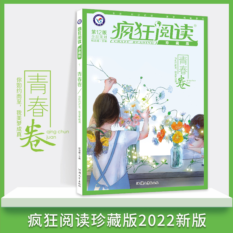 高中作文我的寒假生活_我的高中生活作文_我的高中生活 作文