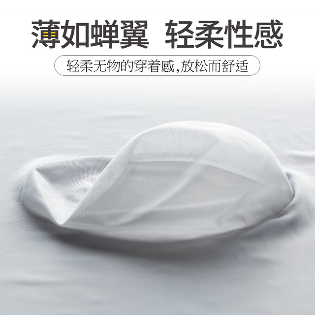 Jian Yun men's ice silk seamless underwear breathable boxer shorts one-piece boxer shorts ultra-thin shorts head summer tide Jian Yun men's ice silk seamless underwear breathable boxer shorts one-piece boxer shorts ultra-thin shorts head summer tide