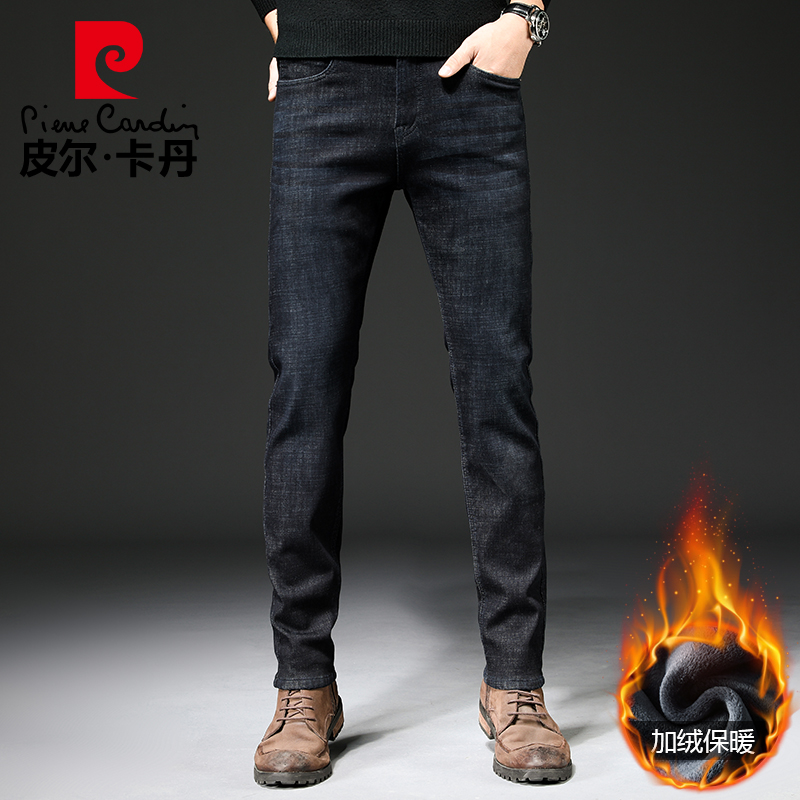 皮尔卡丹加绒加厚黑色牛仔裤男秋冬季宽松直筒弹力休闲修身长裤子