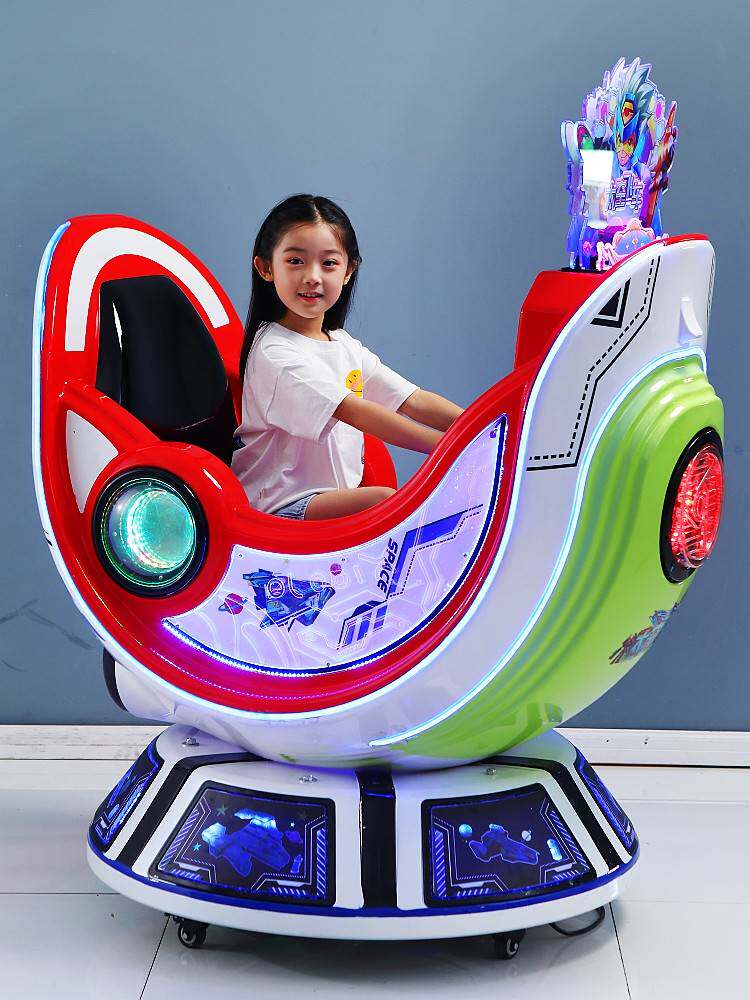 新款投币宝宝3d互动游戏摇摇摇车儿童扫码旋转摇摆机