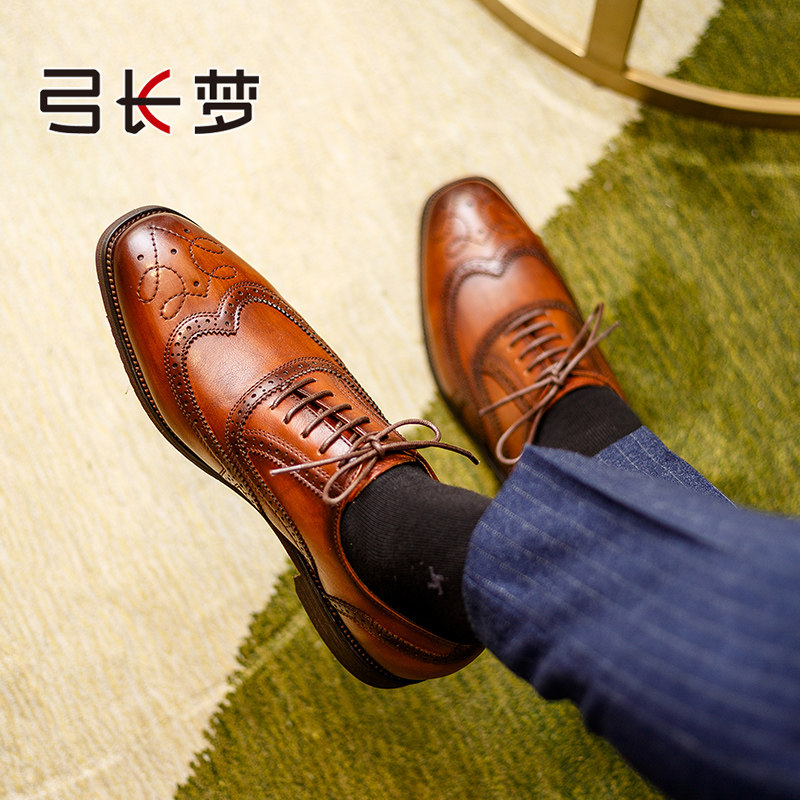弓长梦男鞋商务正装牛津鞋男休闲皮鞋英伦布洛克雕花时尚新郎婚鞋-弓