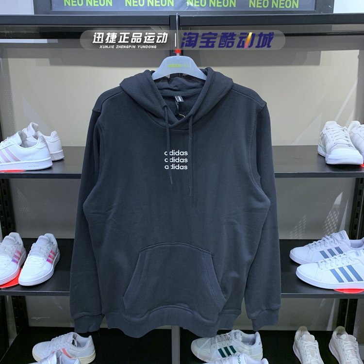 Adidas阿迪达斯neo卫衣男2020冬季新款运动休闲连帽套头衫 GJ8936