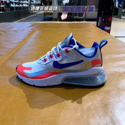 耐克女鞋air max 270 react运动气垫跑步鞋cw3094-100 ct1287-100