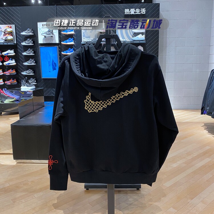 nike耐克2021新年中国结限定男子运动连帽卫衣运动卫衣