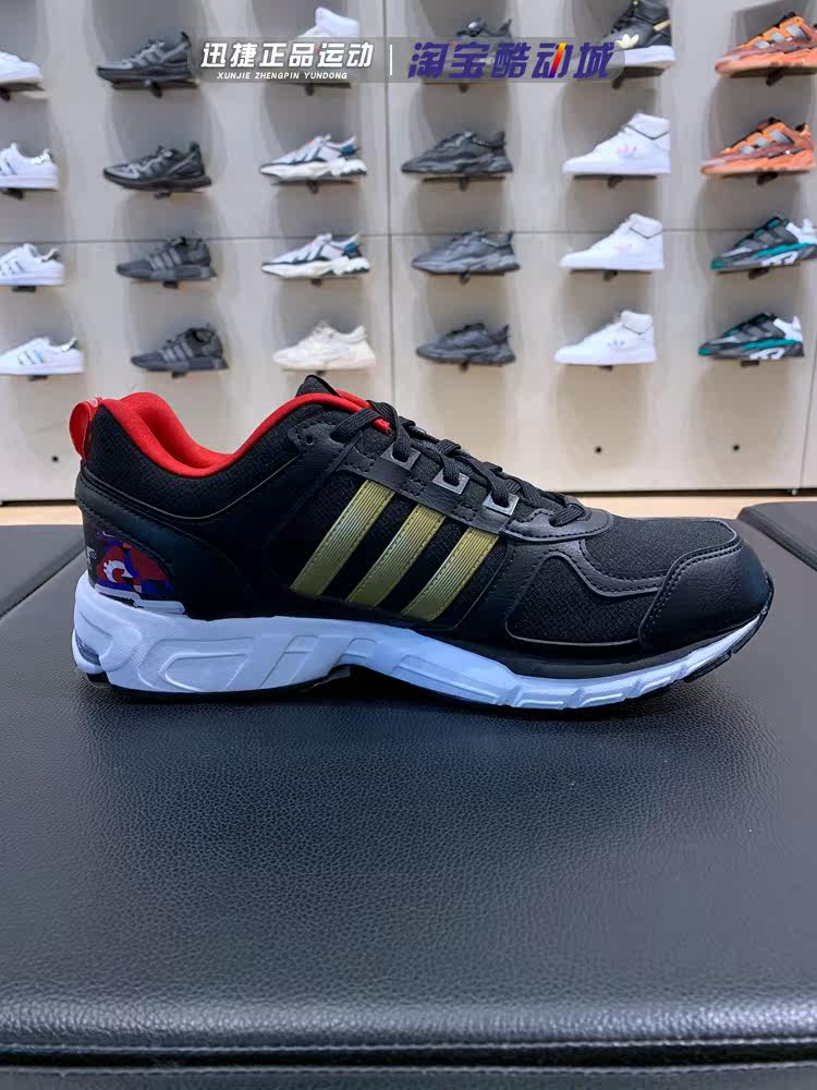 adidas阿迪达斯cny男女女鞋2021新款eqt运动轻便跑步鞋