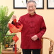 Middle-aged and elderly Tang suit male autumn style father grandpa Chinese style national wind stand collar buckle casual embroidery large size suit Middle-aged and elderly Tang suit male autumn style father grandpa Chinese style national wind stand collar buckle casual embroidery large size suit