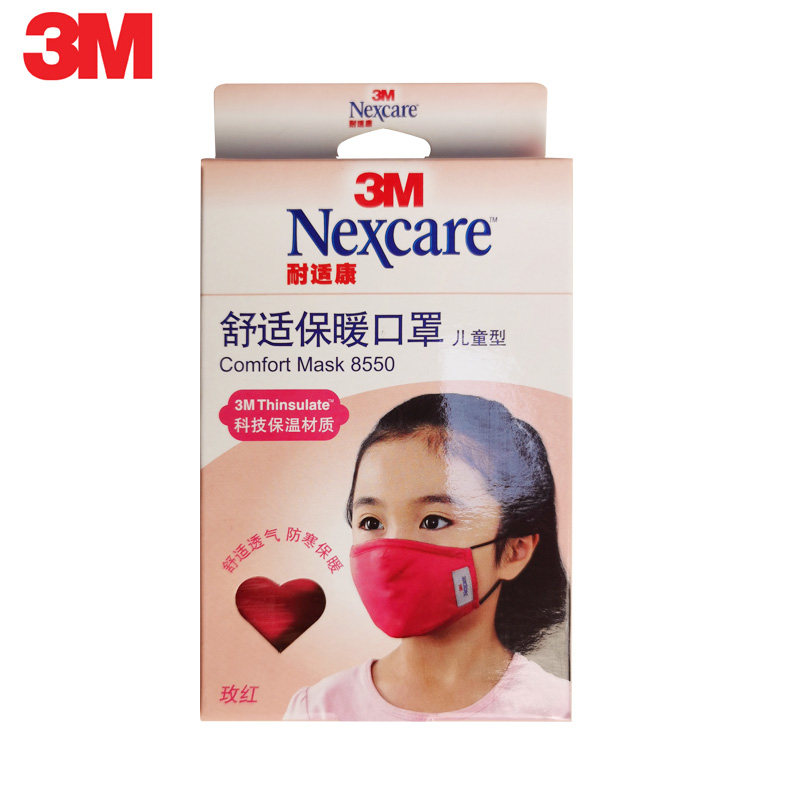 口罩3m耐适康舒适保暖男女冬季防尘防寒透气口罩