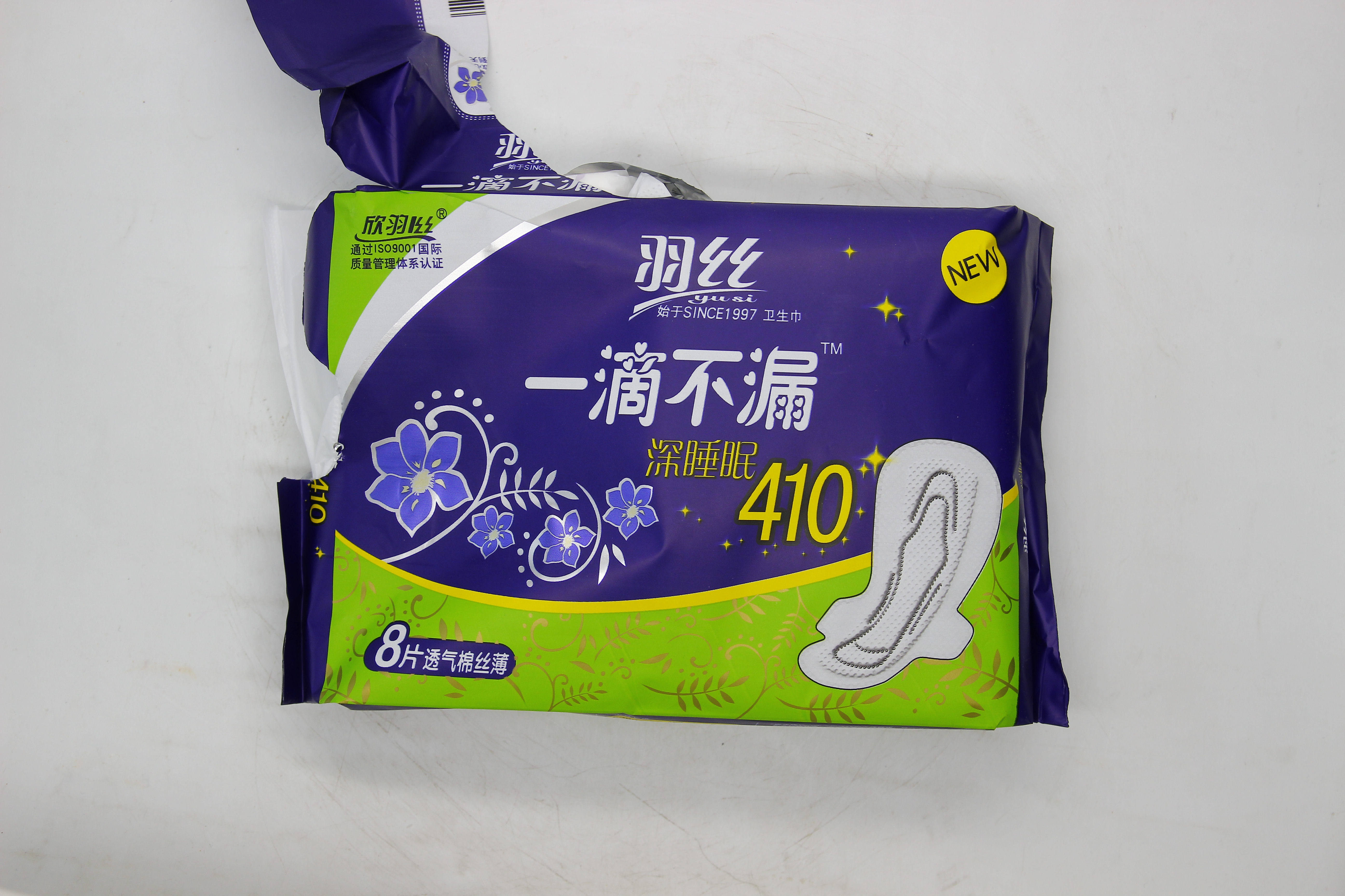 羽丝一滴不漏漏夜卫生巾透气棉丝8片装410m超长卫生巾