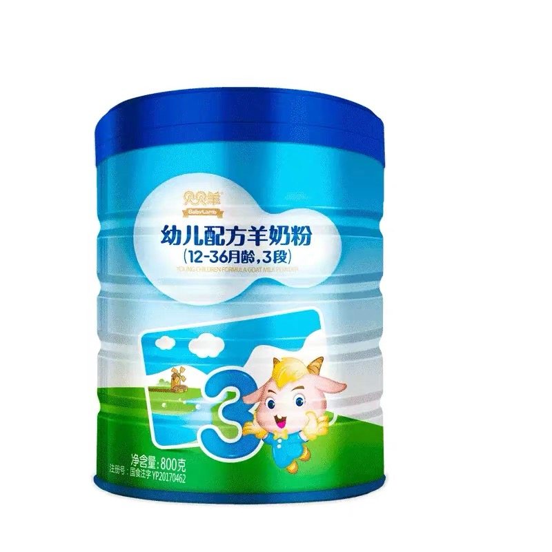 贝贝羊奶粉婴儿1 2 3段800g 幼儿乳铁蛋白opo配方 宝宝纯羊奶粉
