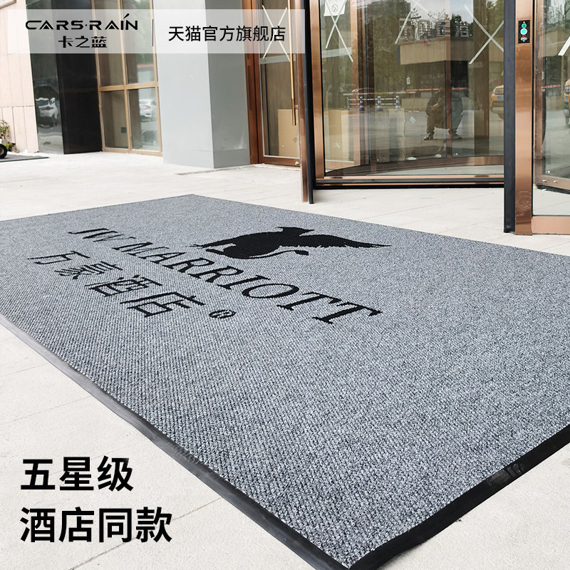 高端地毯定制logo售楼处门厅地垫酒店公司迎宾地毯