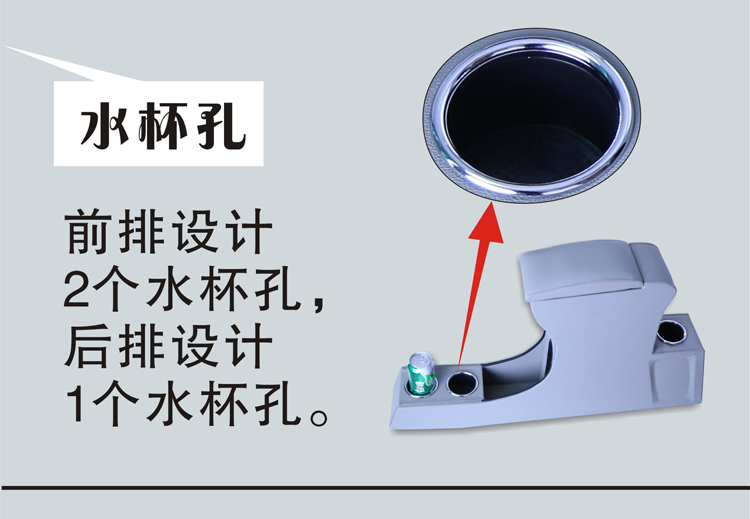 江铃福特 典范全随手扶箱新全顺款汽车公用中心扶手箱USB改装配件