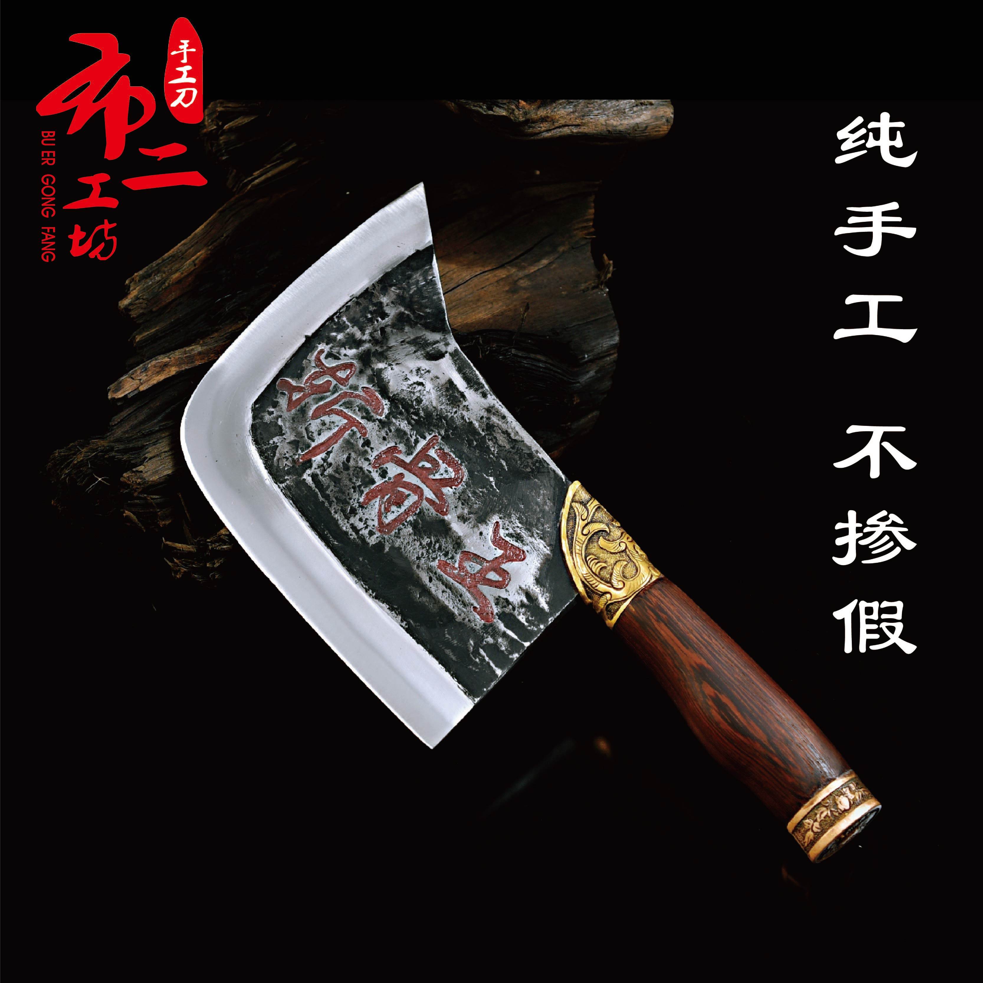 斩骨刀商用砍大骨刀屠夫专用坎骨刀加厚加重牛骨刀斩骨刀