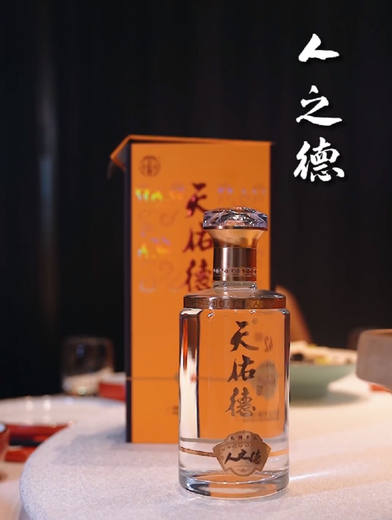 天佑佑德青青青稞人之45度500ml清香香型白酒国产白酒