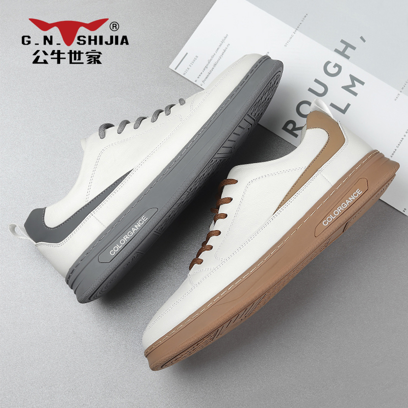 公牛世家男鞋2022秋季新款真皮小白鞋百搭鞋子男潮鞋男士休闲板鞋
