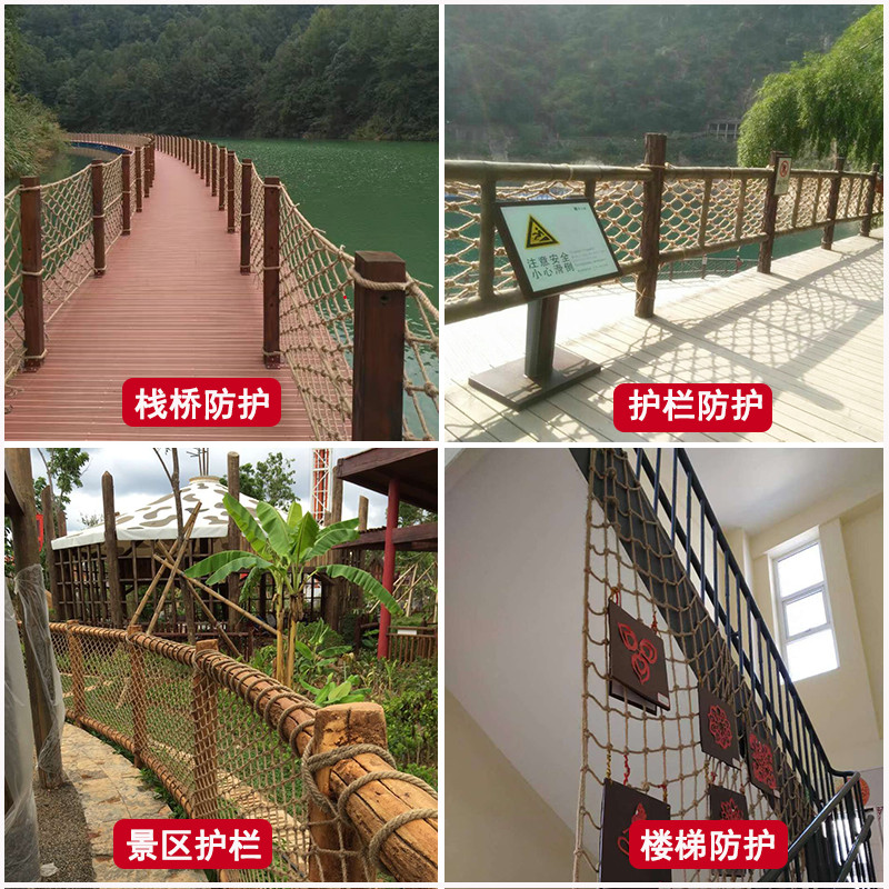 麻绳网格装饰网吊顶隔断挂网照片网绳攀爬爬网安全网