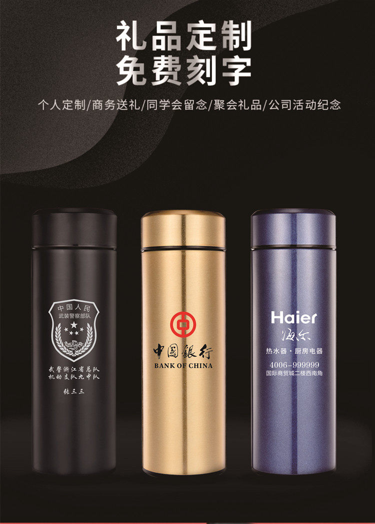 斯格尔保温杯不锈钢商务女男批发水杯定制logo广告杯印字礼品杯子