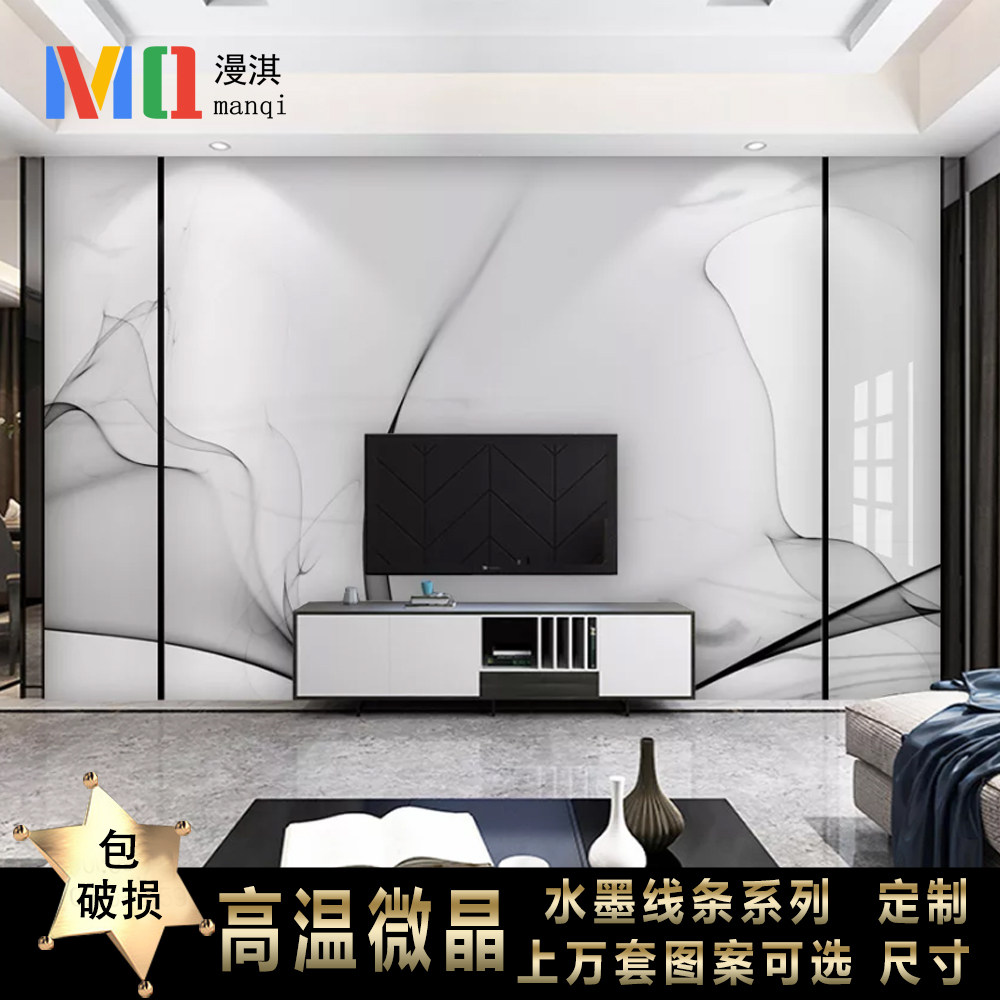 电视背景墙瓷砖抽象水墨线条客厅简约现代黑白瓷砖背景墙