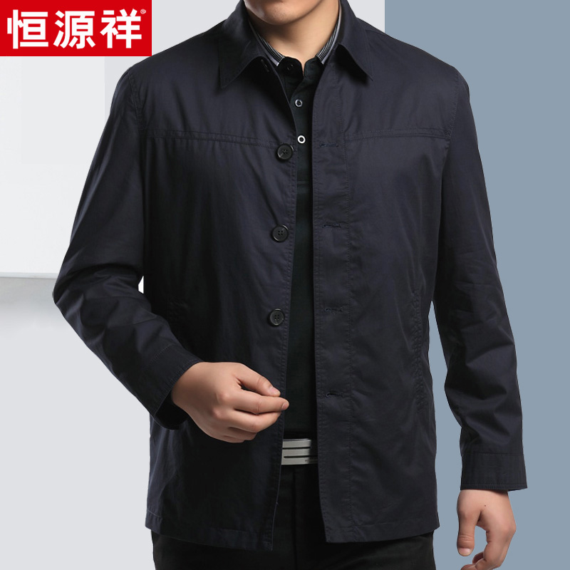 2022春秋新款恒源祥中年男夹克衫中老年纯棉翻领外套男薄款爸爸装