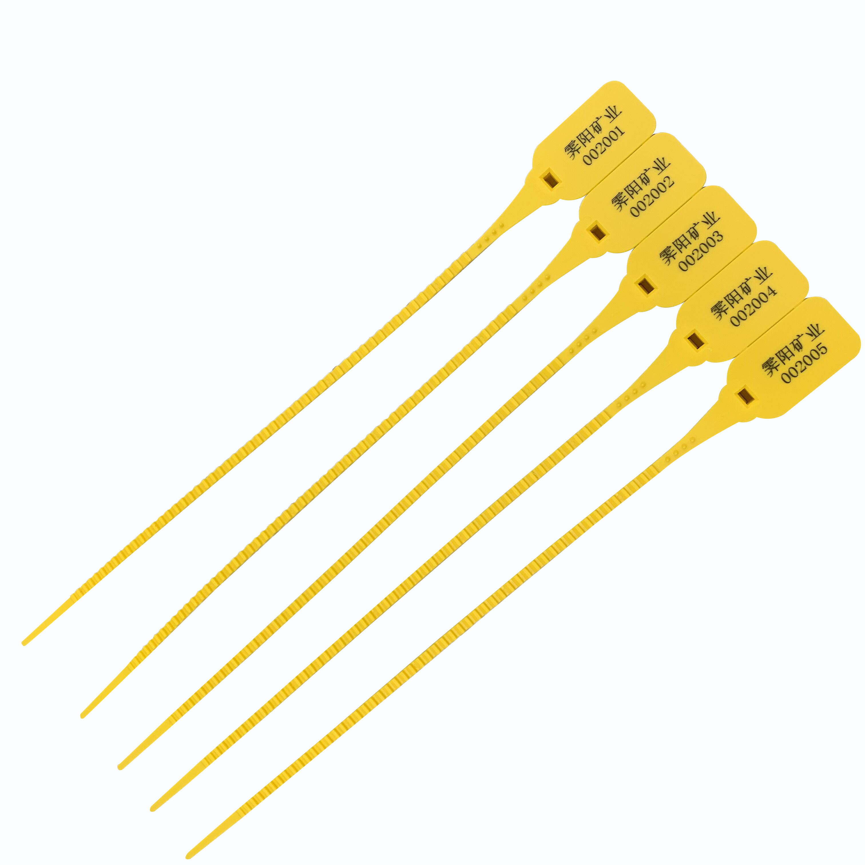 一次性塑料封条煤炭封签防调包防伪苗木园林标签缎带