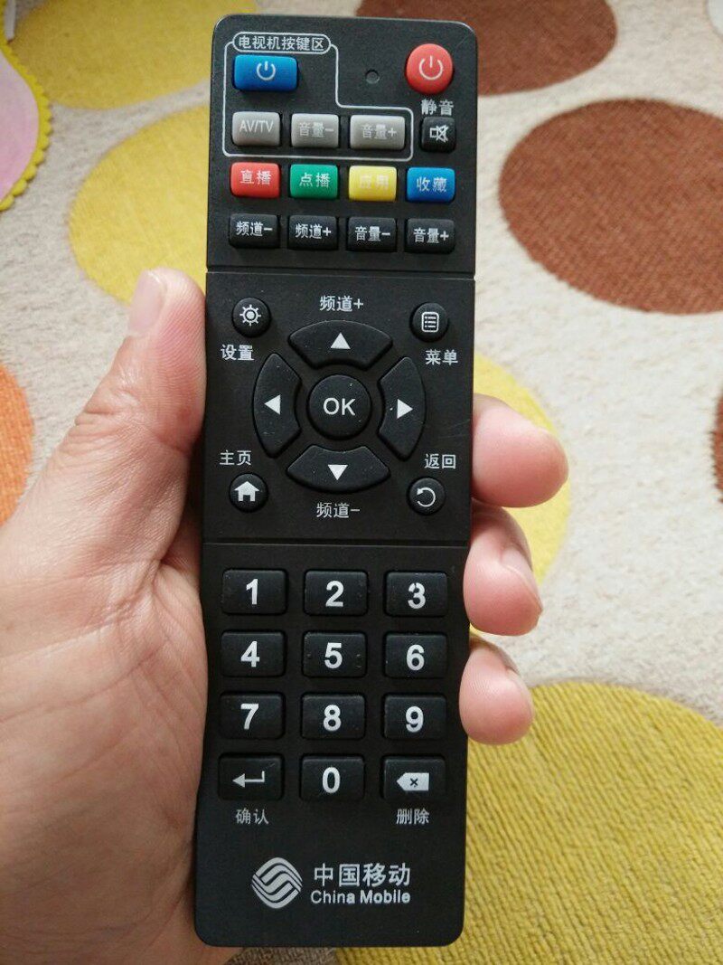 中国移动中兴魔百盒wifi无线宽带iptv网络电视机顶盒通用遥控器