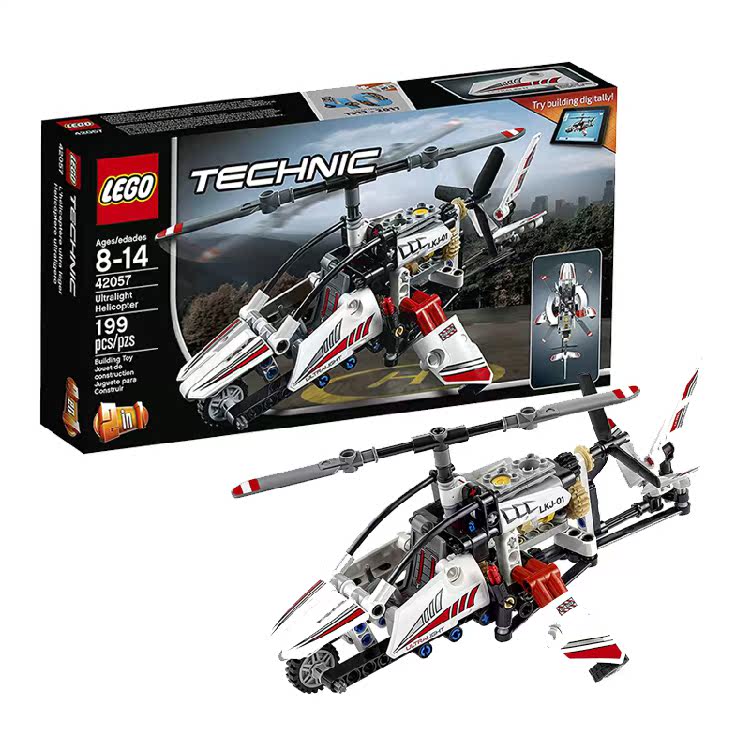 乐高42061伸缩臂叉车 lego机械玩具积木 42058 42059 42060 42057