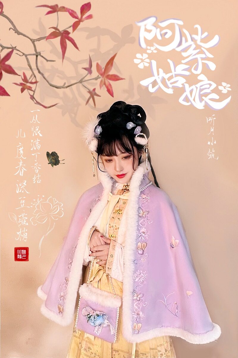 听月小筑阿紫秋季冬季紫色短斗篷加加厚披风汉服