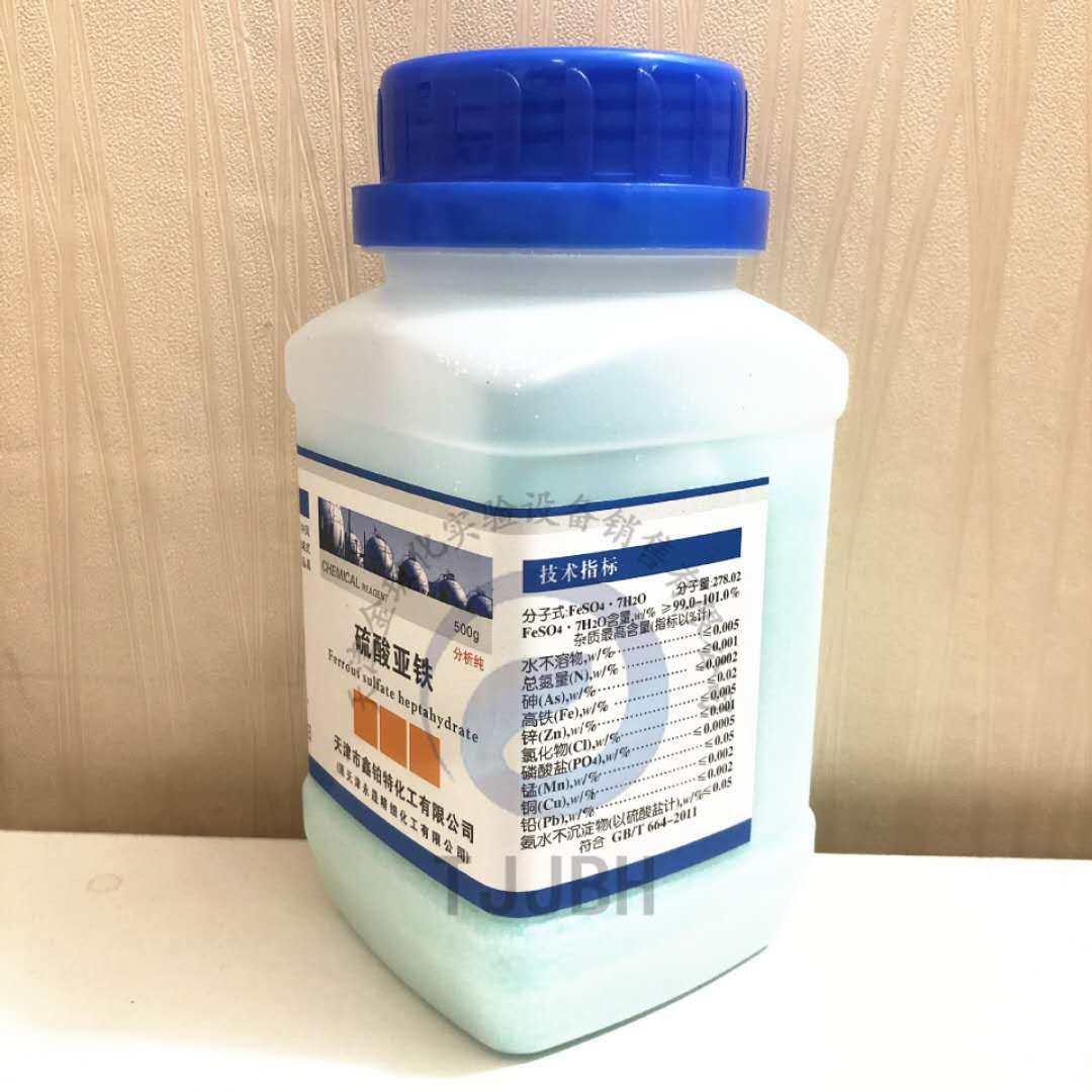 硫酸亚铁分析ar500g绿矾花用微量元素肥料化学试剂鑫铂试剂