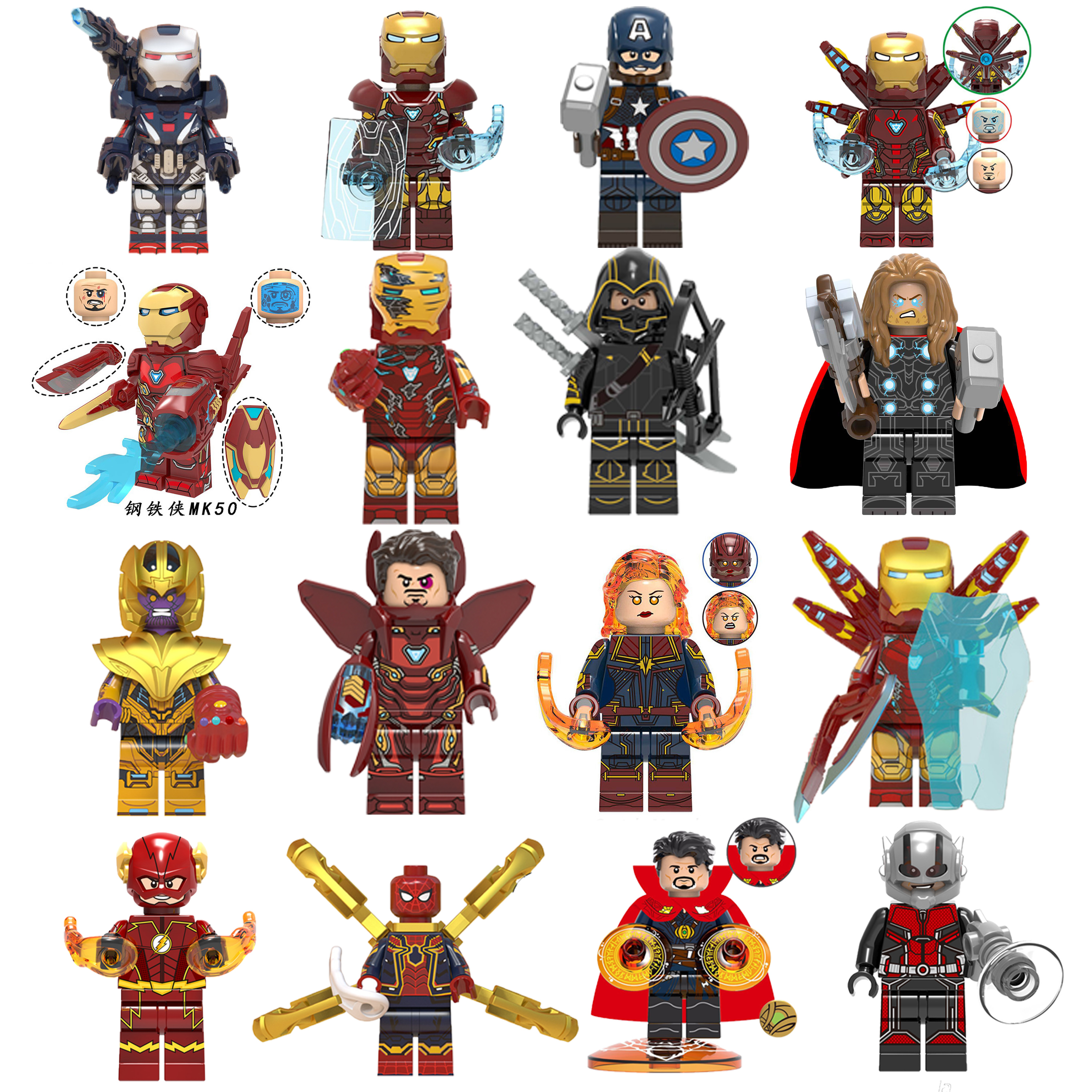 乐高漫威复仇者联盟钢铁侠3mk85美队蚁人树人雷神塑料积木