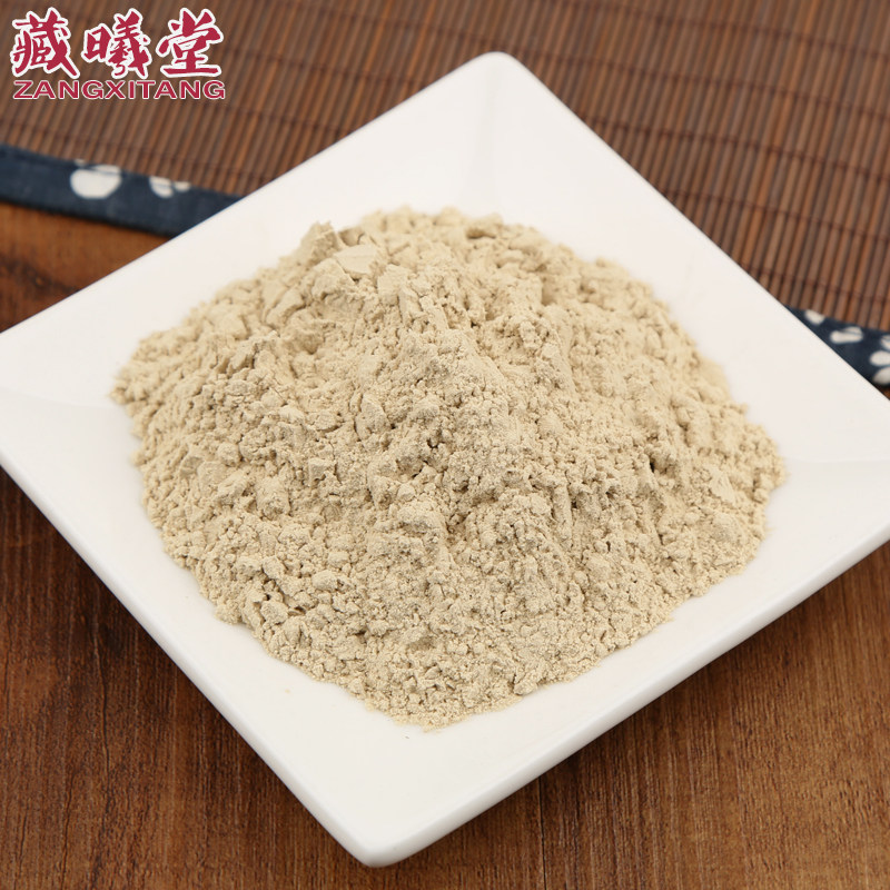 藏曦堂浙江原产贝母粉 罐 25袋 浙贝母粉2克 干贝母粉 浙贝母粉 - 爱