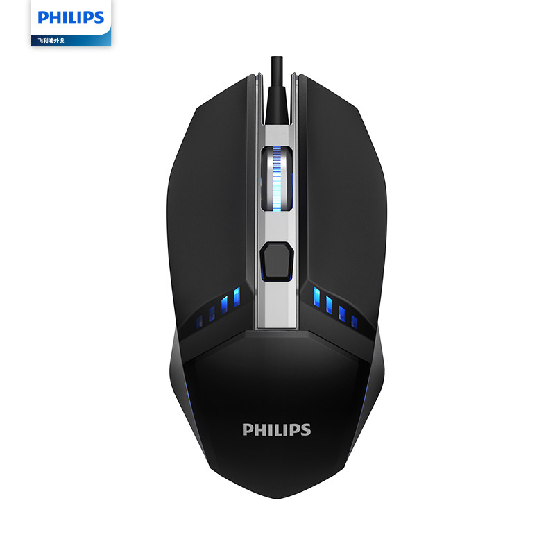 【飞利浦】轻量化电竞有线鼠标