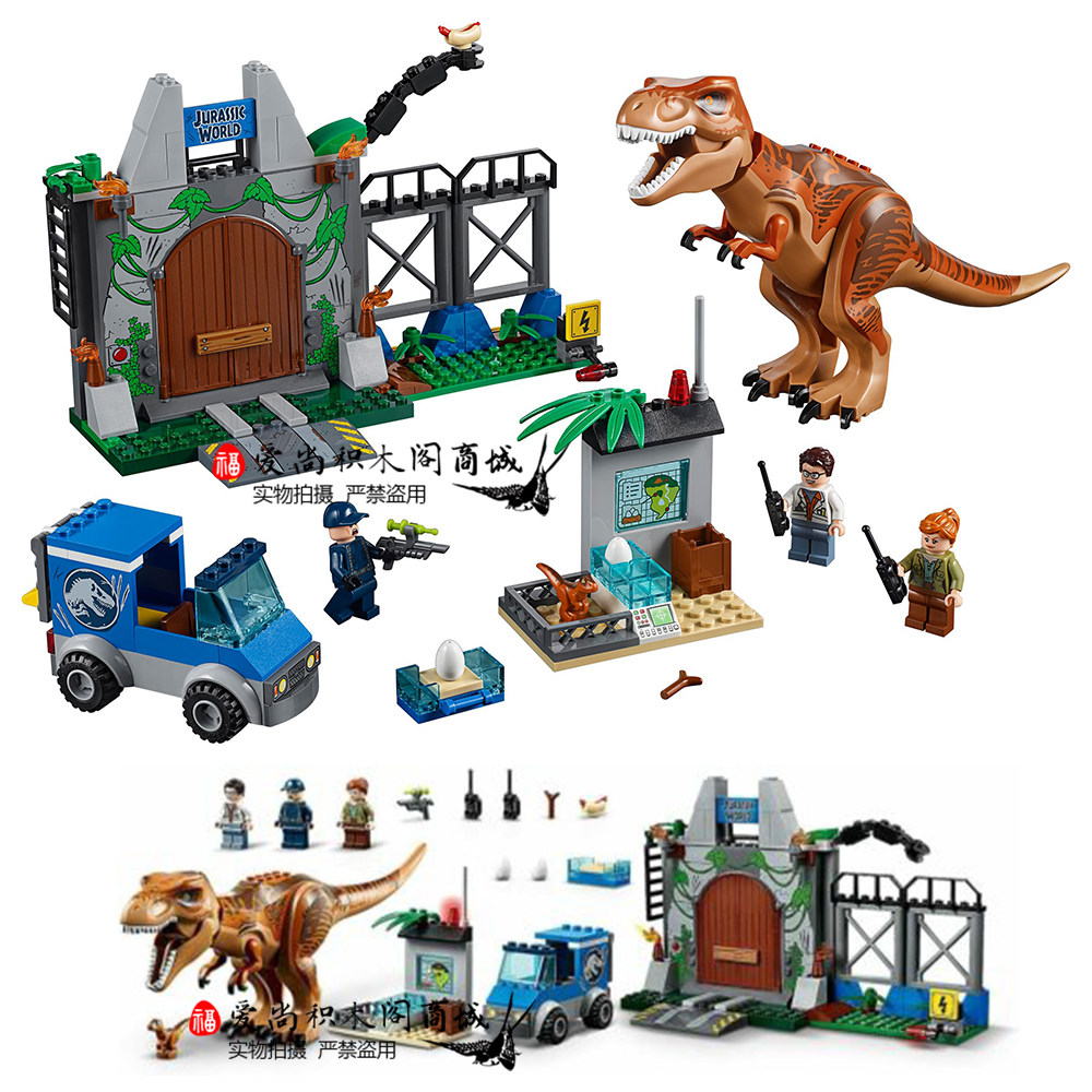 lego乐高侏罗纪公园霸王霸王龙龙大逃亡10758暴龙建构