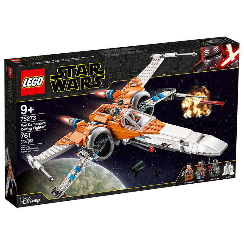 lego乐高75273星球大战波达龙的战斗机男孩拼装积木建构