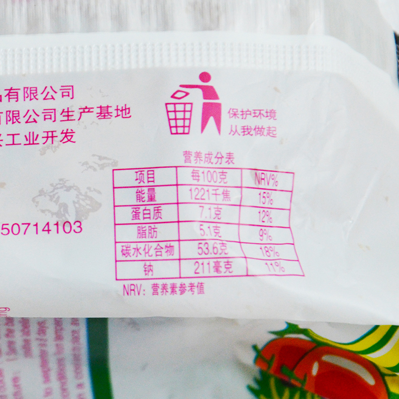 义利 普通果子面包 245g*2个营养早餐食品北京特产传统面包糕点