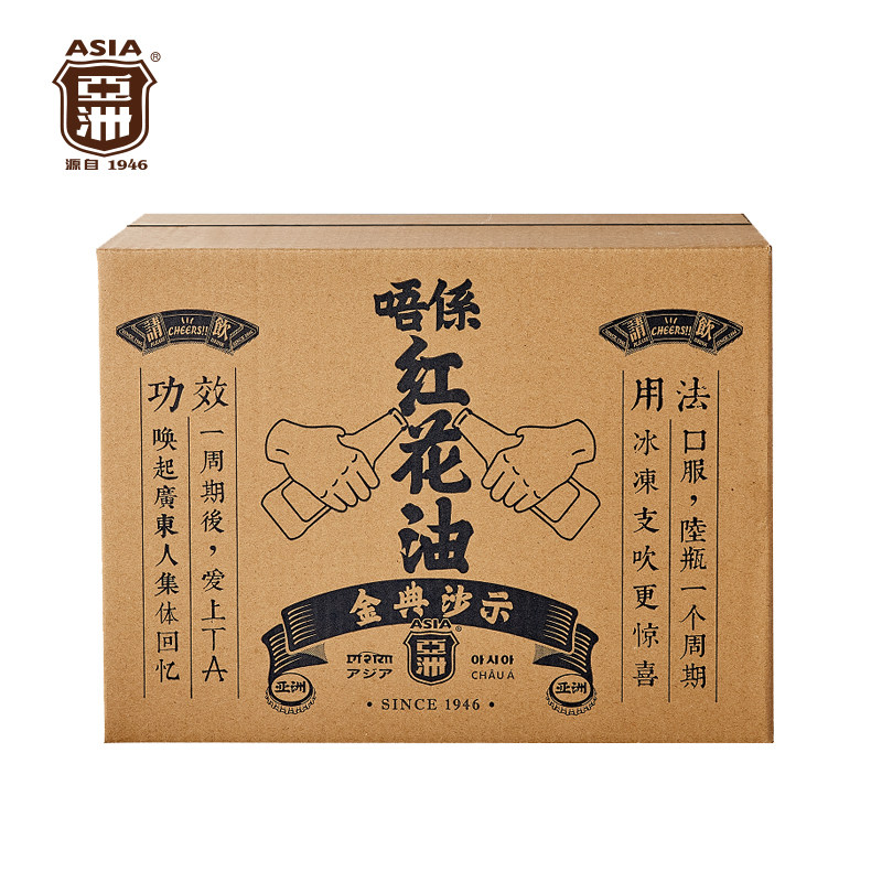 亚洲沙示碳酸饮料怀旧汽水饮料325mlx6玻璃瓶装整箱气泡水红花油