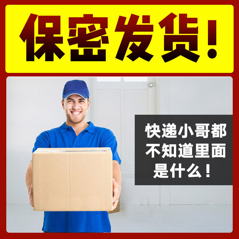 万养堂元阳培龙膏【买2送1中】正品沐小白培龙膏知坤堂元阳膏